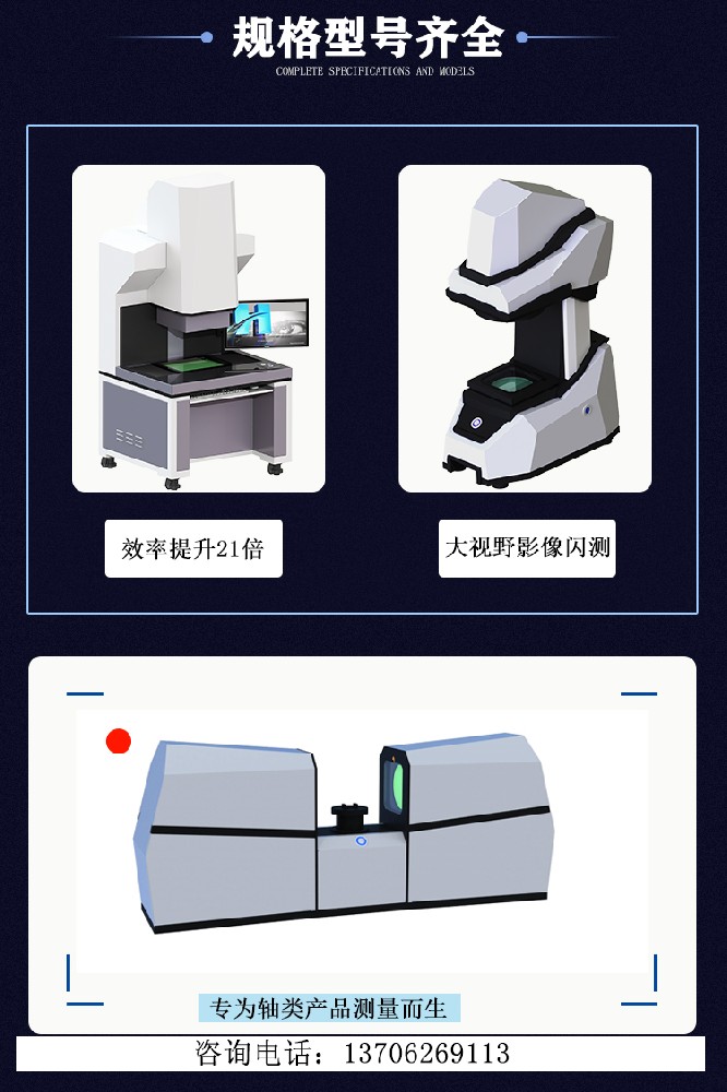 一键式测量仪测量弹簧